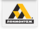 Ленмонтаж