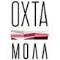 Охта Молл