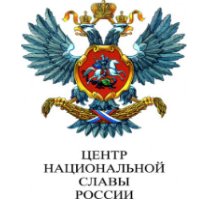 Центр национальной славы