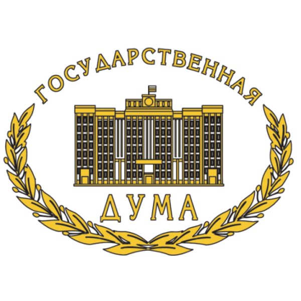 Государственная Дума федерального собрания РФ
