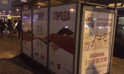 Анонсирование второго бесплатного маршрута Анонсирование второго бесплатного маршрута